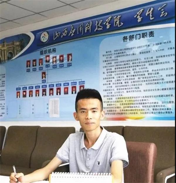 榜样力量 || 郭智博：与科院共同成长