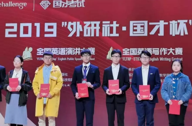 “外研社·国才杯”全国英语大赛 | Beat365官网多名学子获得佳绩！