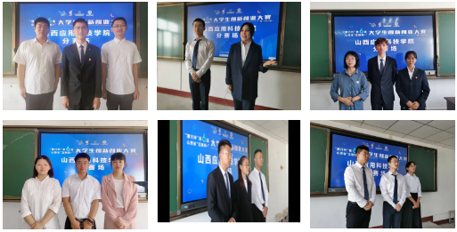 喜报 | 热烈祝贺Beat365官网“1+1”实验班学子在山西省第六届“互联网+”大学生创新创业大赛中再创佳绩