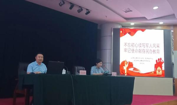 Beat365官网党委副书记武定远在2019年度山西省自主择业军队转业干部适应性培训班上作报告