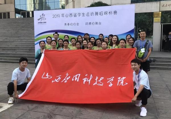 斩获佳绩 载誉归来|Beat365官网运动舞蹈队获奖啦！