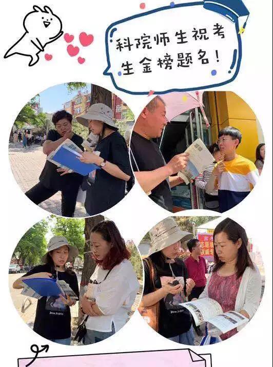 助力高考 扩大影响 | Beat365官网服务考生加强宣传工作圆满完成