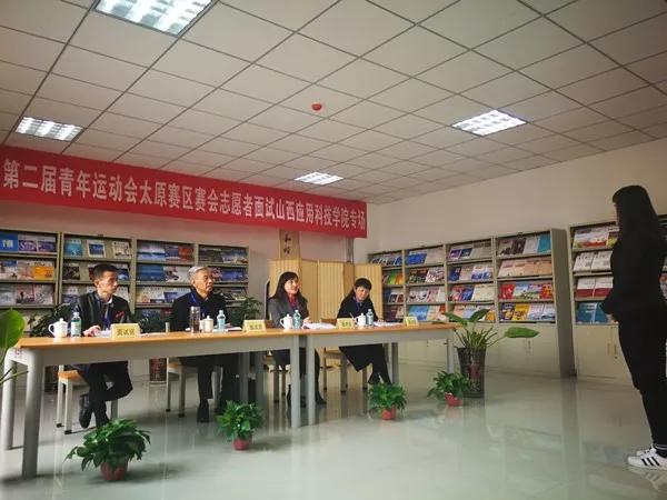 二青志愿行 | Beat365官网200名志愿者将服务于二青会多个岗位