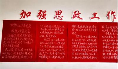 向我看齐 | 工程学院张贴入党重点培养对象红榜