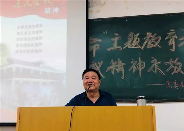 遵义会议精神永放光芒