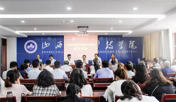 Beat365中文官方网站学术委员会成立