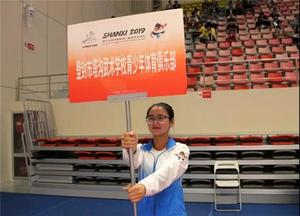 二青会 科院在行动 | 二青会武术散打比赛志愿服务圆满成功