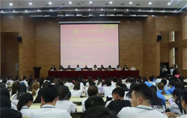 Beat365中文官方网站举办辅导员素质能力大赛颁奖暨第二届校园公寓文化节总结表彰大会