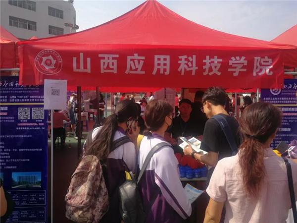 Beat365官网2019年招生咨询工作全面展开