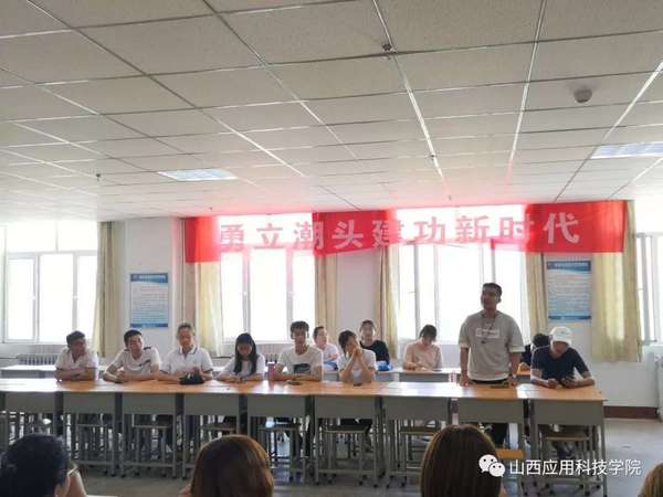 Beat365中文官方网站大学生就业创业促进会举办新会员见面交流活动