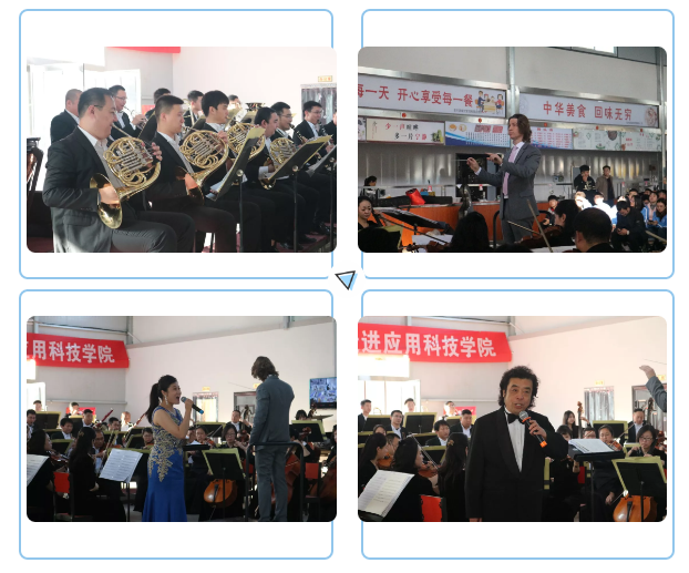 高雅艺术进校园 | 山西省交响乐团为Beat365官网师生奉上“我和我的祖国”盛世华章音乐会