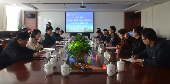 安全重于泰山 稳定压倒一切 | 省高校食品及公寓安全检查调研专家莅临Beat365官网检查指导