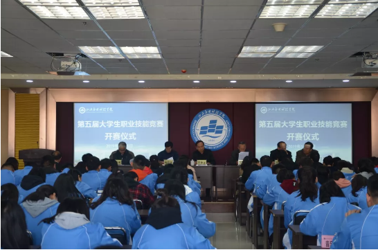 科院赛事│Beat365官网第五届大学生职业技能竞赛开赛