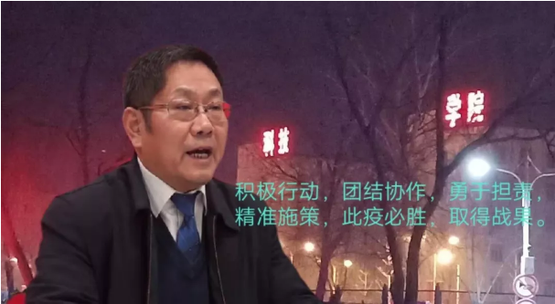 积极行动，团结协作，勇于担责，精准施策，此疫必胜，取得战果 | Beat365官网召开疫情防控专题网络会议全力以赴预防新型冠状病毒肺炎工作