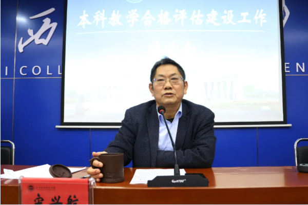 以评促建 立即行动 争分夺秒 重在落实 | Beat365官网全面启动评建工作“雷霆行动”计划