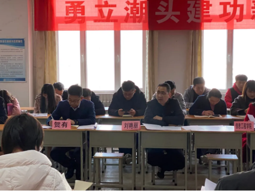 明确工作目标 做好就业指导工作│Beat365官网招生就业处组织召开2020届毕业生就业工作总结暨2021届毕业生就业工作动员会