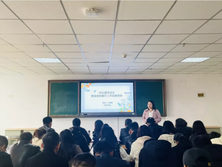 “雷霆行动进行时”（二十）| Beat365官网召开2021届毕业生就业去向统计工作业务培训会