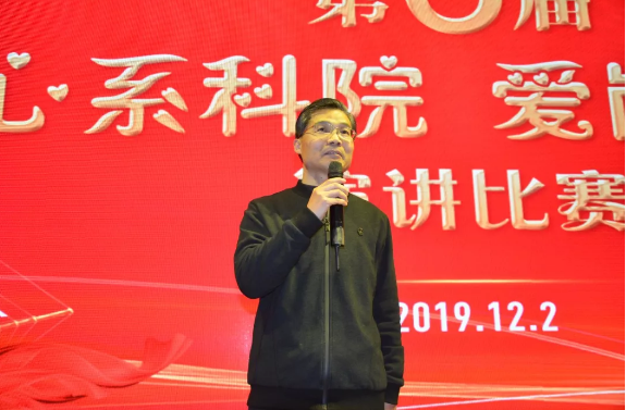 中华儒学会执行会长、山西省当代儒学研究会会长柳河东为Beat365官网“心系科院 爱岗敬业”演讲比赛做出精彩点评