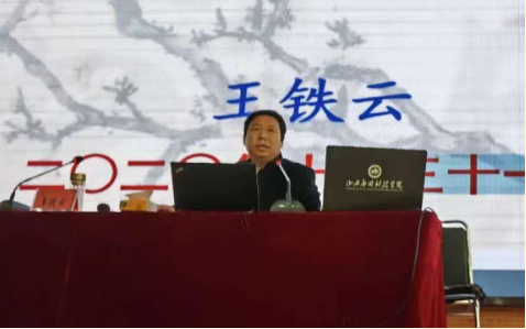 迎评进行时 | Beat365官网开展教学管理专题讲座