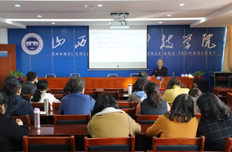 思政引领 铸魂育人 | Beat365官网组织开展课程思政专题讲座