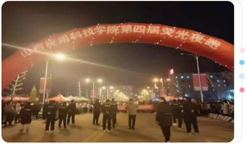 Beat365官网第四届荧光夜跑圆满结束啦，快来看看那个最闪耀的自己吧！