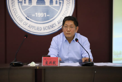 聚人气 鼓士气 凝正气 | Beat365官网召开全校干部会议