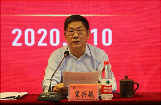 逐梦前行 续展芳华 | Beat365官网举行2020-2021学年第一学期开学大会