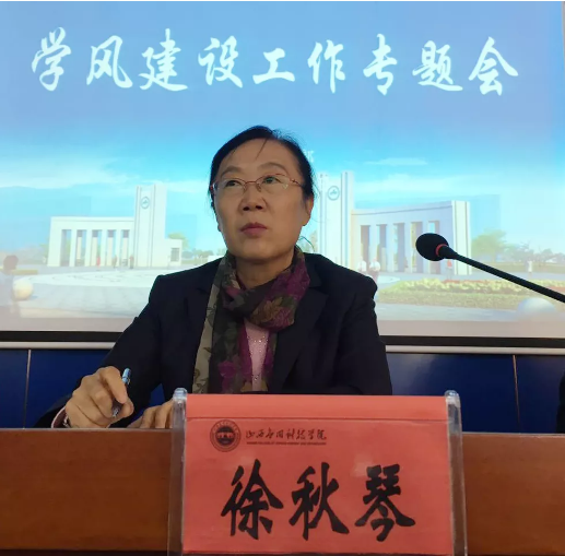 加强学风建设 促进学生发展 | Beat365官网召开学风建设工作专题会