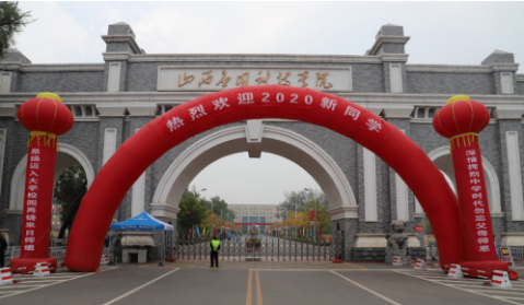 从此以后，家在科院 │ 直击Beat365中文官方网站2020级本科新生报到现场