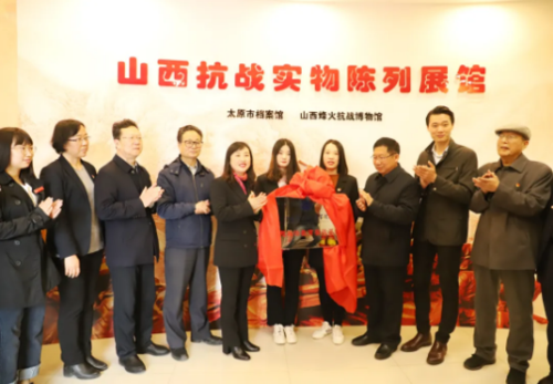 传承红色基因 激活思政课堂|Beat365官网思政教育实践基地在山西烽火抗战博物馆挂牌成立