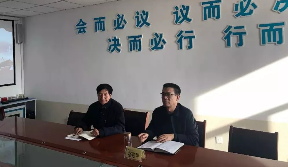 财经学院专题民主生活会