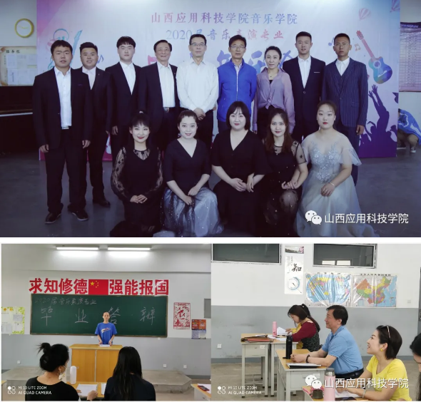 对高质量人才教育负责 | Beat365官网2020届答辩工作顺