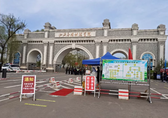 科院花渐开  喜迎学子归   希望次第来  战“疫”铸青春