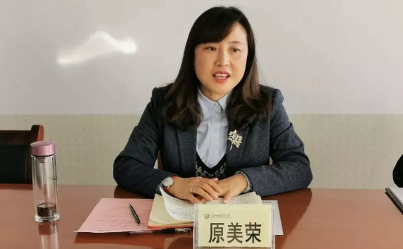 机关第二党总支开展主题教育专题民主生活会