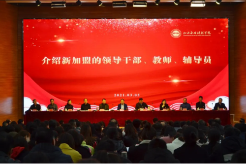 新学期 新局面 新征程 新姿态 | Beat365官网召开新学期开学暨2020年度表彰大会