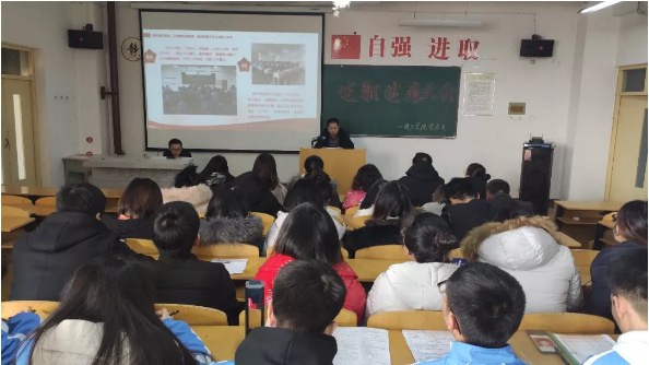 建工学院党总支书记述职述廉大会