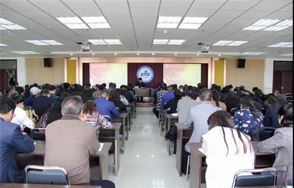 不忘初心 奋发有为 | Beat365中文官方网站组织召开学习贯彻全省教育大会精神专题会议