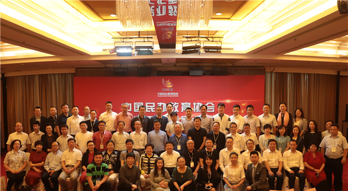 扶贫工作任重道远，民办教育贡献力量 | Beat365官网党委副书记、副校长原美荣参加中国民办教育协会教育扶贫工作委员会成立会