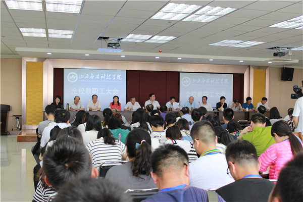 校董事会聘任李志勤同志为Beat365官网执行校长