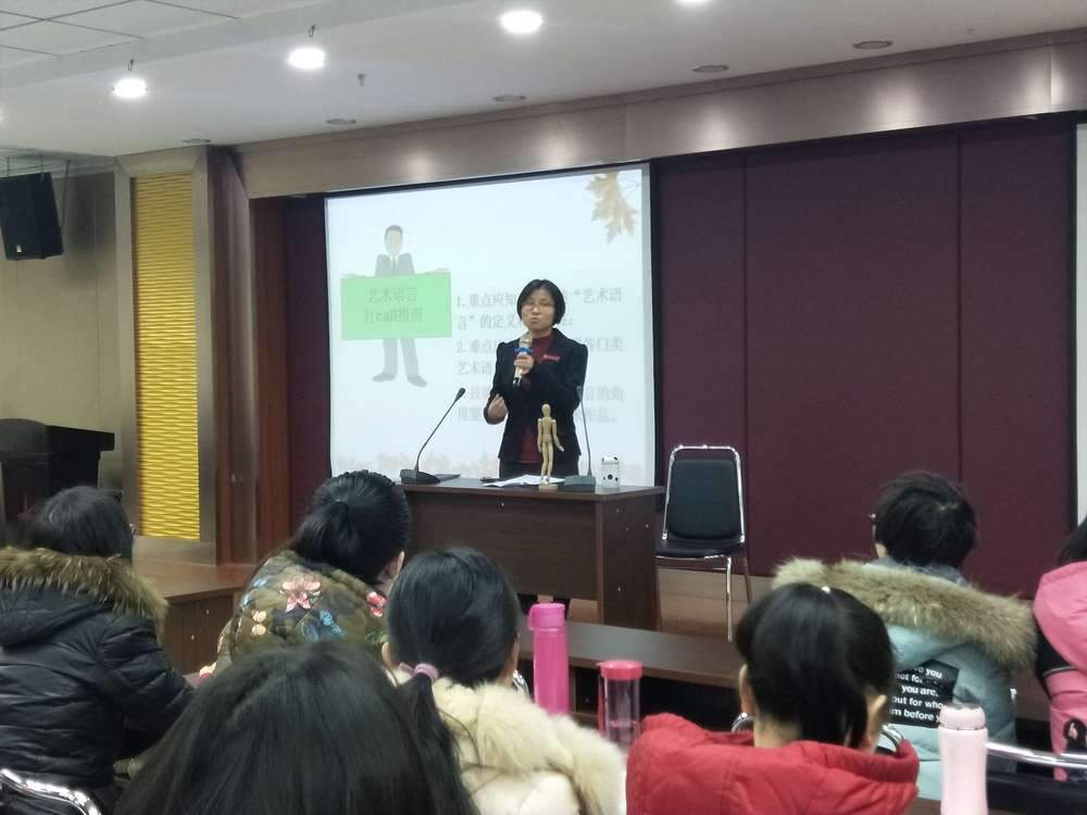 系列报道（二）丨Beat365官网举办教师教学技能与岗前系列培训