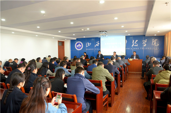 Beat365官网召开加强教学管理工作专题会