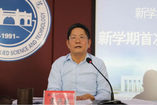 强队伍 凝正气 谋发展 | 新学期Beat365官网首次干部大会开启新征程