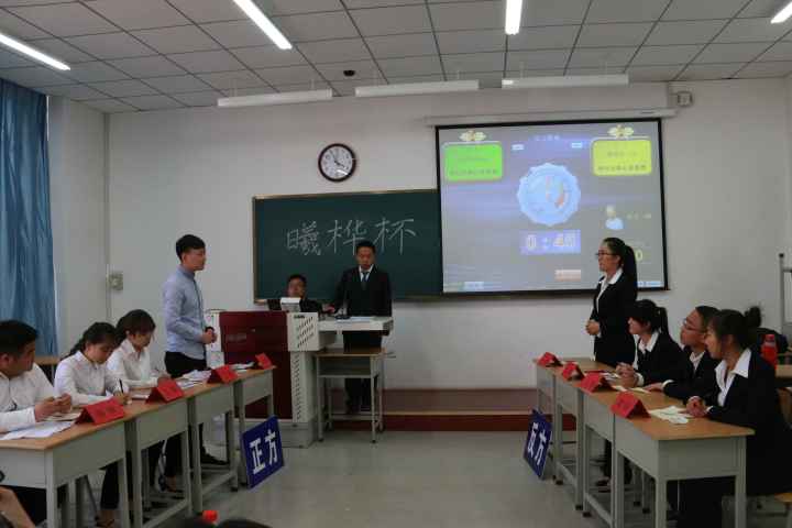 Beat365官网代表队荣获“2016曦桦杯”辩论赛团队三等奖