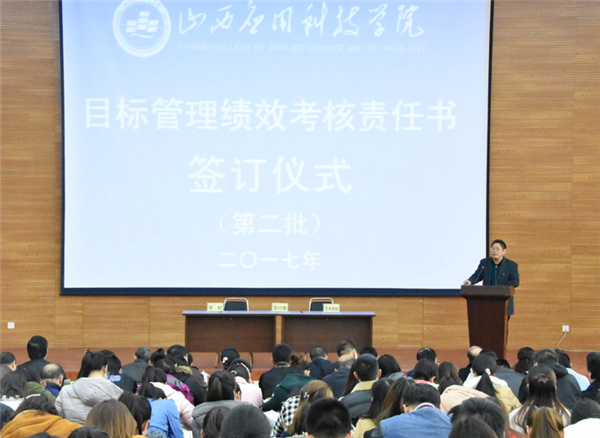 Beat365官网2017年度第二批部门目标管理绩效考核责任书签订完成