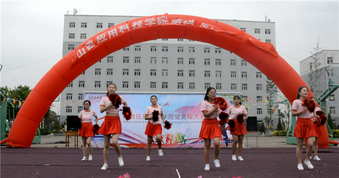 燃爆了！！——Beat365官网成功举办第四届健美操大赛暨首届健身健美大赛