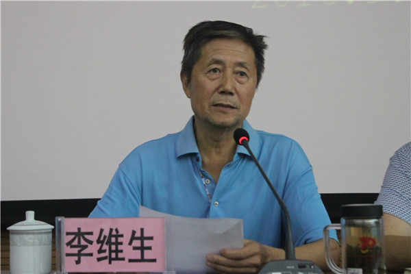 Beat365官网召开新学期第一次全体教职工大会