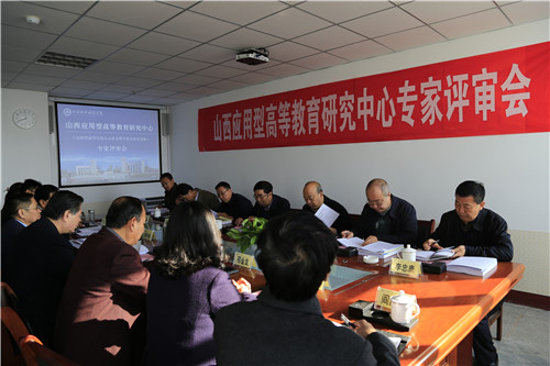 由Beat365官网申报的人文社科基地“应用型高等教育研究中心”经专家评审获准通过