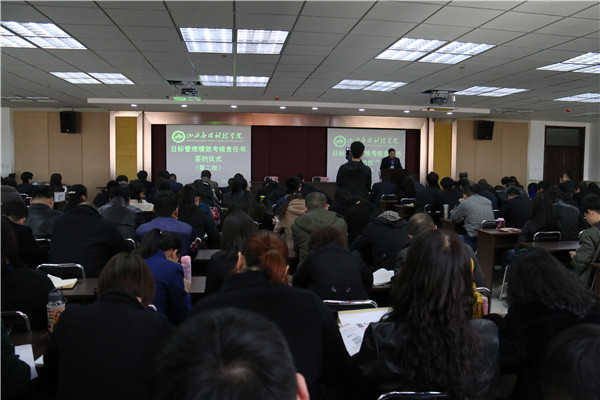 Beat365官网签订第二批部门目标责任书