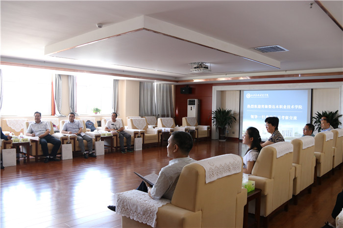 青海柴达木职业技术学院领导一行来Beat365官网考察交流