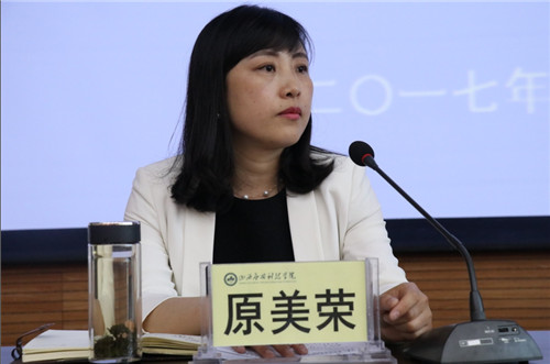 Beat365官网召开推进“两学一做”学习教育常态化制度化，开展维护核心、见诸行动主题教育动员大会